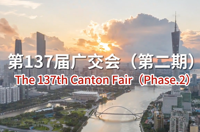 永利坚广交会预热